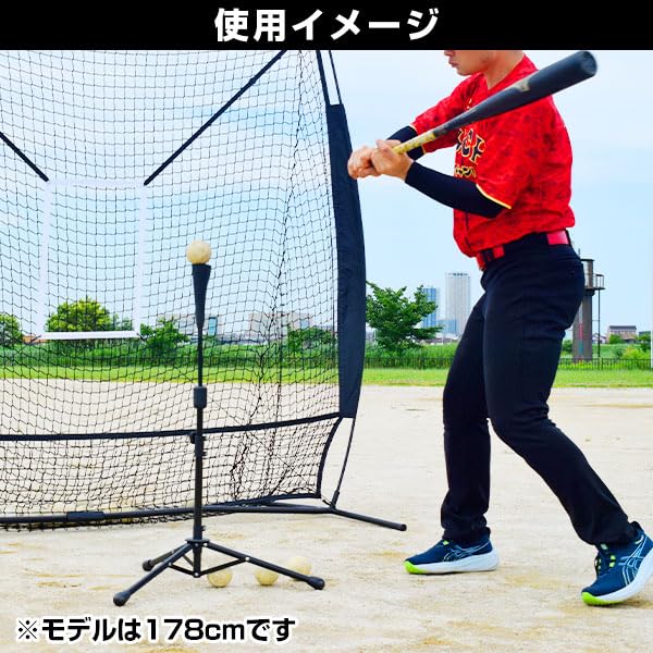 Amazon | 野球 練習 折りたたみバッティングティースタンド 硬式 軟式M
